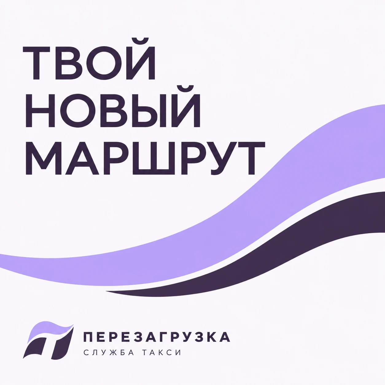 Автомобиль службы такси